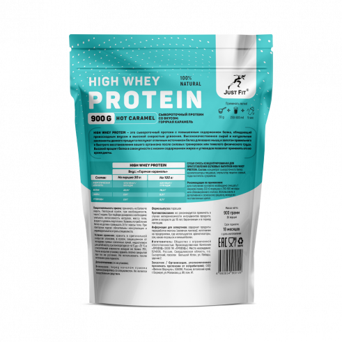 Just Fit High Whey Protein, 900 грамм
