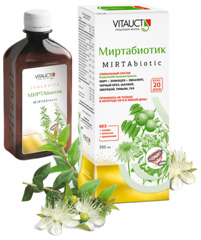 Vitauct МИРТАбиотик