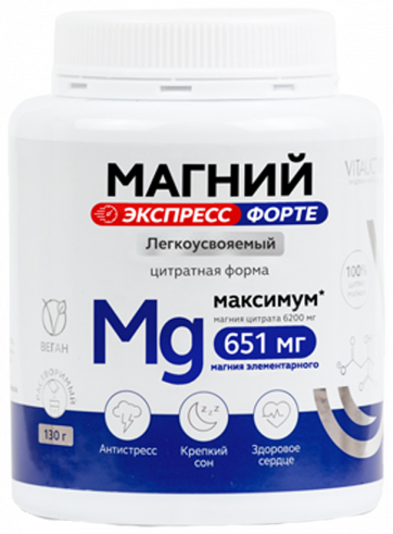 Vitauct Магний Экспресс Форте 651 mg, 130 грамм
