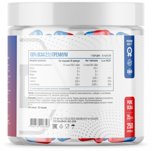 Fitness Formula 100% BCAA 2:1:1 Premium, 250 капсул