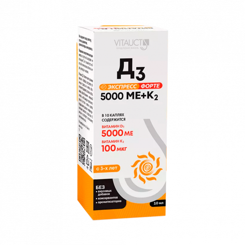 Vitauct Vitauct Д3 Экспресс Форте 5000 МЕ+K2, 10 мл